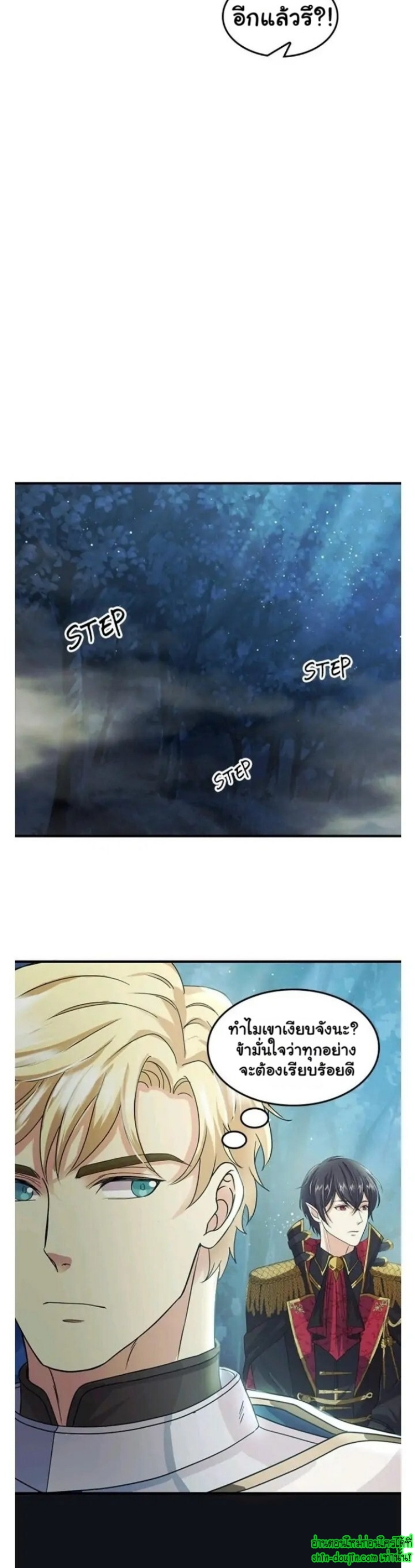 Hero Vs Villain EP 6